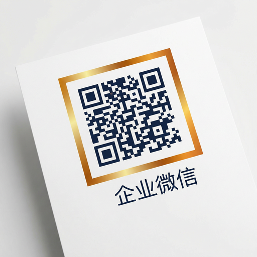 色虎商务二维码